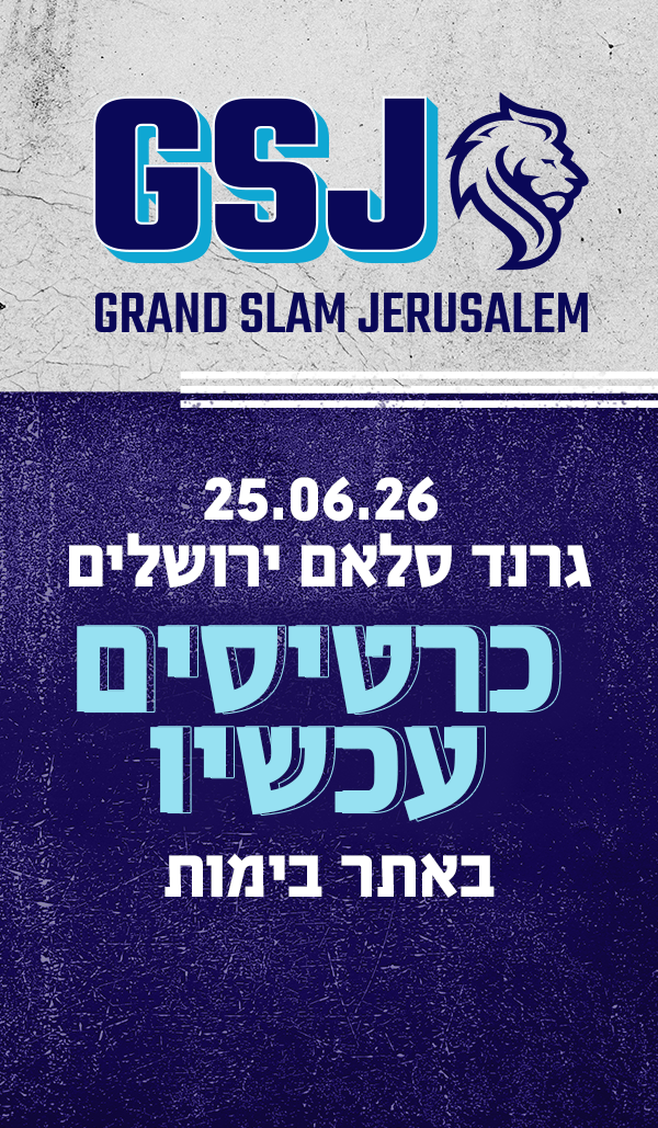 באנר כרטיסים בעברית copy